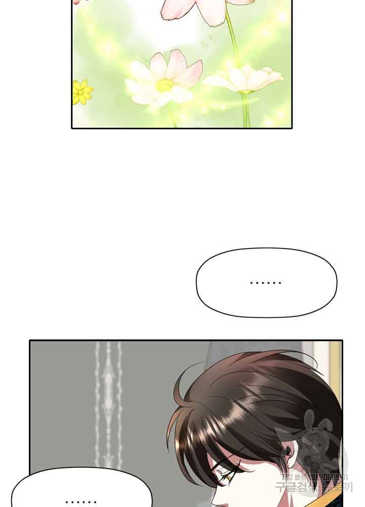 킬러지만 공주로 살아볼까 해 36화 9