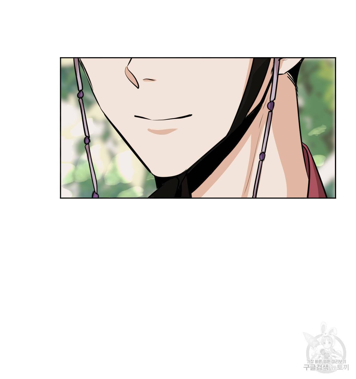 변온짐승 41화 4