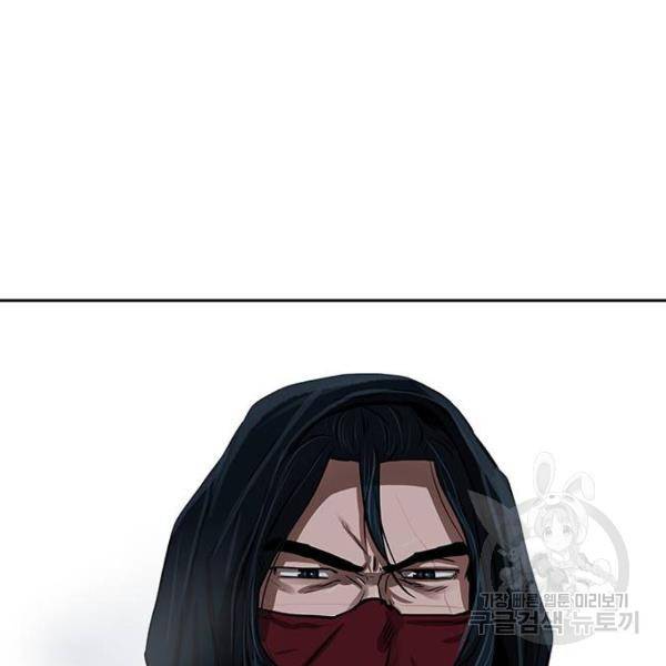 장씨세가 호위무사 158화 2
