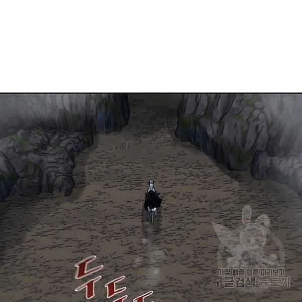 장씨세가 호위무사 158화 9