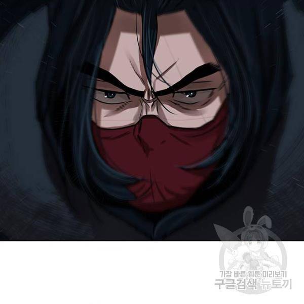 장씨세가 호위무사 158화 11