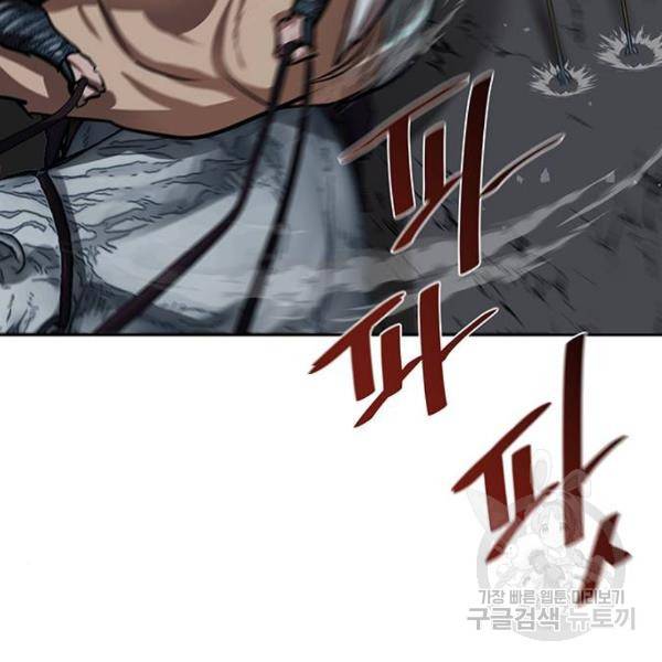 장씨세가 호위무사 158화 17