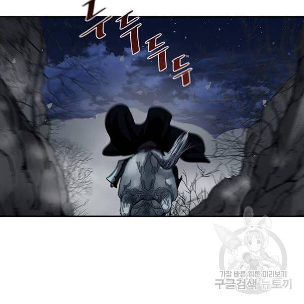 장씨세가 호위무사 158화 21