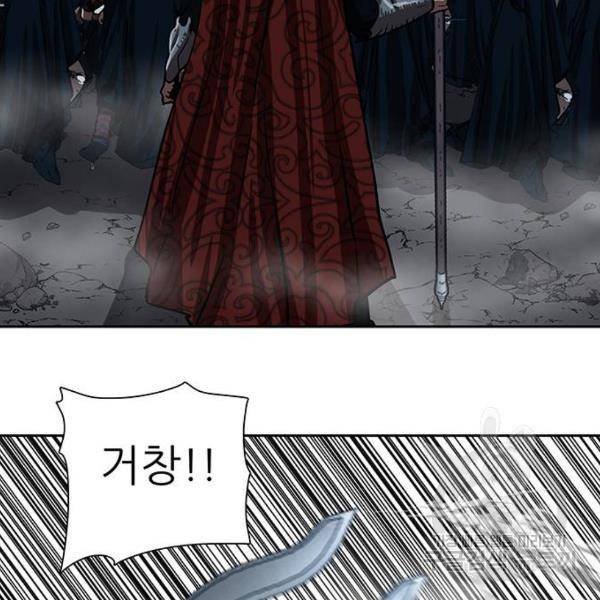 장씨세가 호위무사 158화 23
