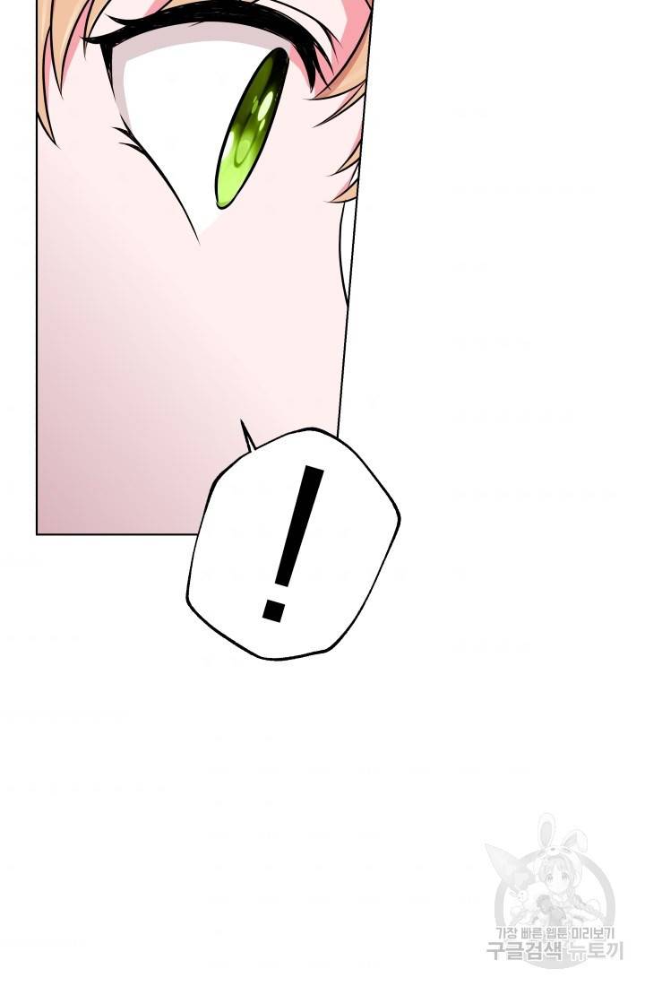 왕세자비 오디션 57화 7