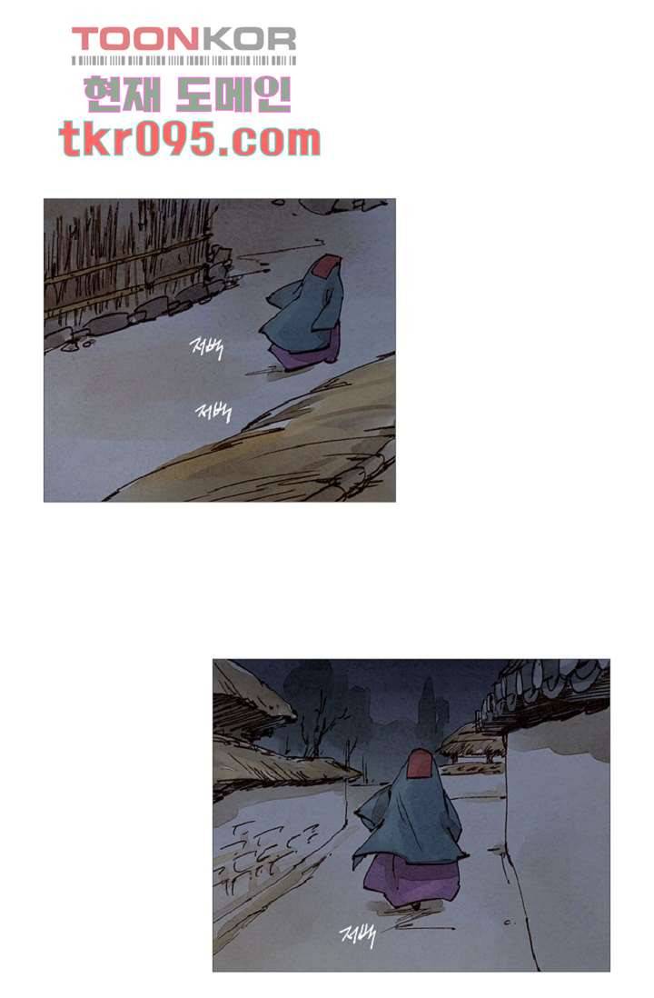 기인록 29화 1