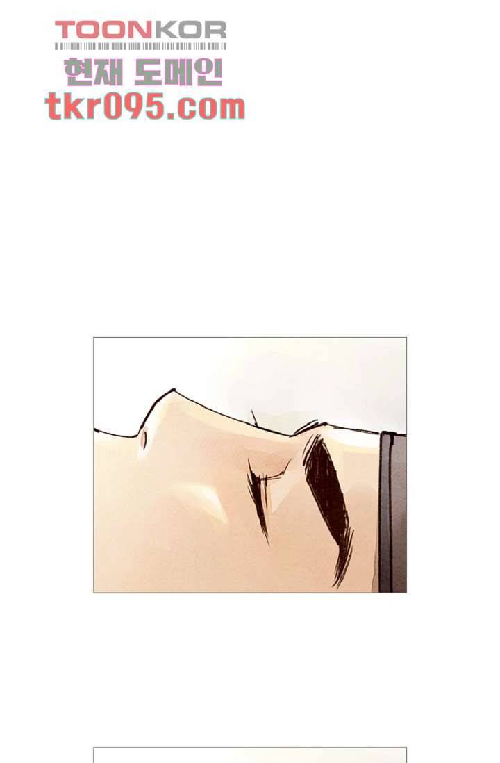 기인록 29화 13