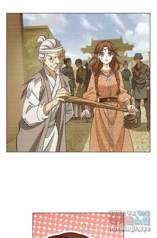 황자님 거기 있어줄래요 174화 10