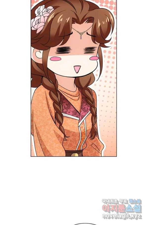 황자님 거기 있어줄래요 174화 11