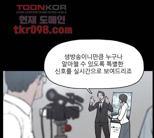 빙의 23화 1