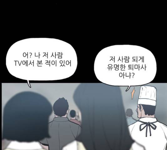 빙의 23화 4