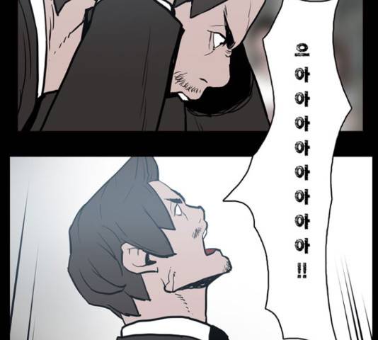 빙의 23화 16