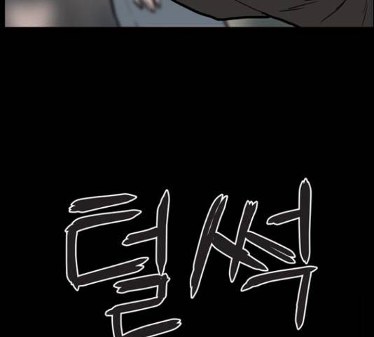 빙의 23화 20