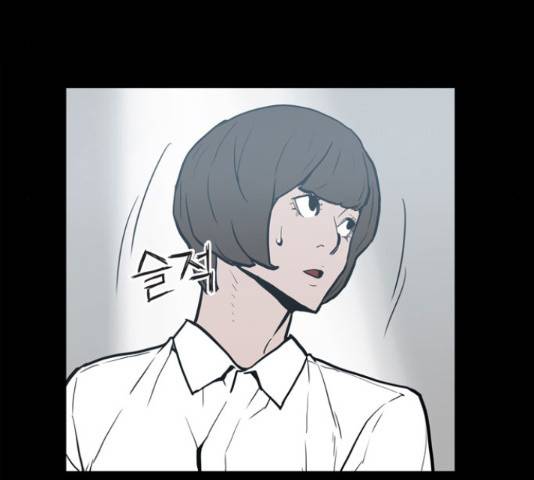 빙의 23화 24