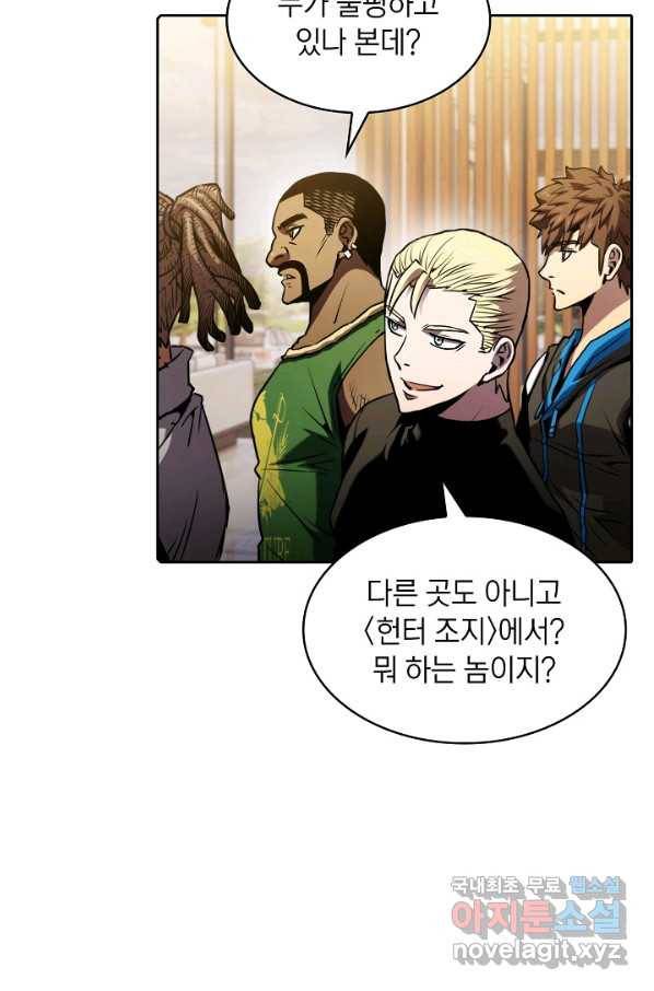 지옥에서 돌아온 성좌님 74화 14