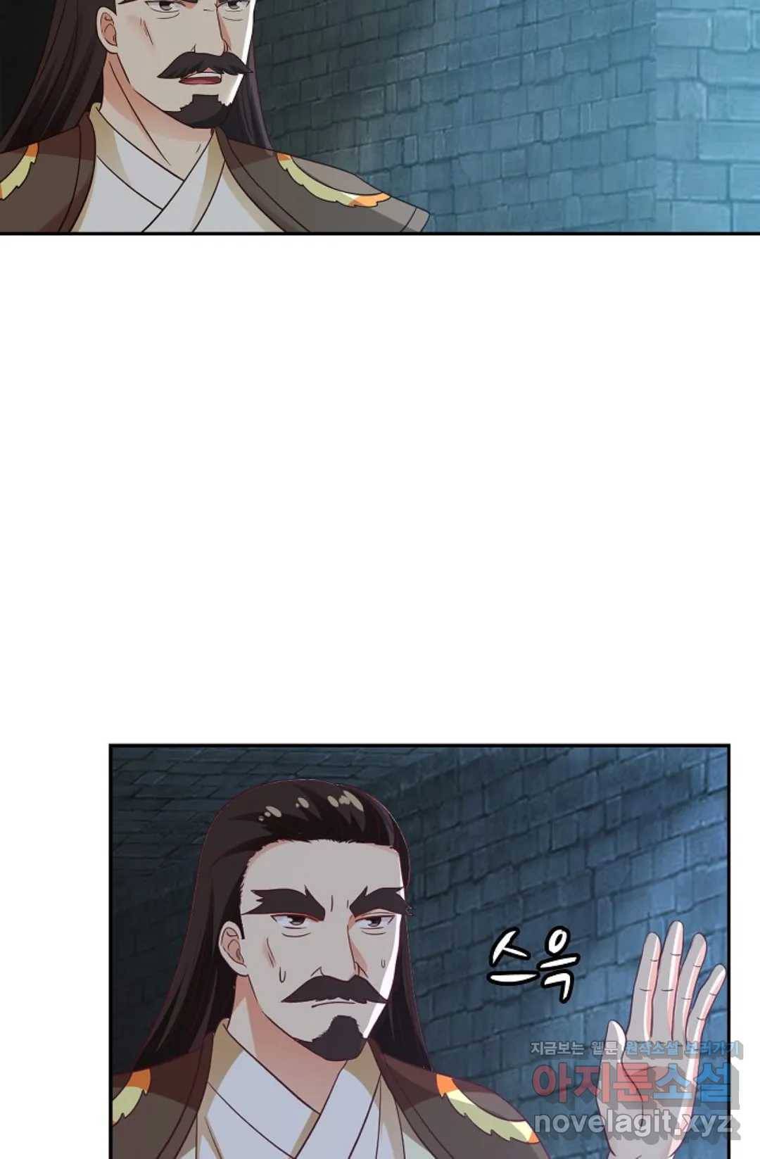 무련전봉 579화 4
