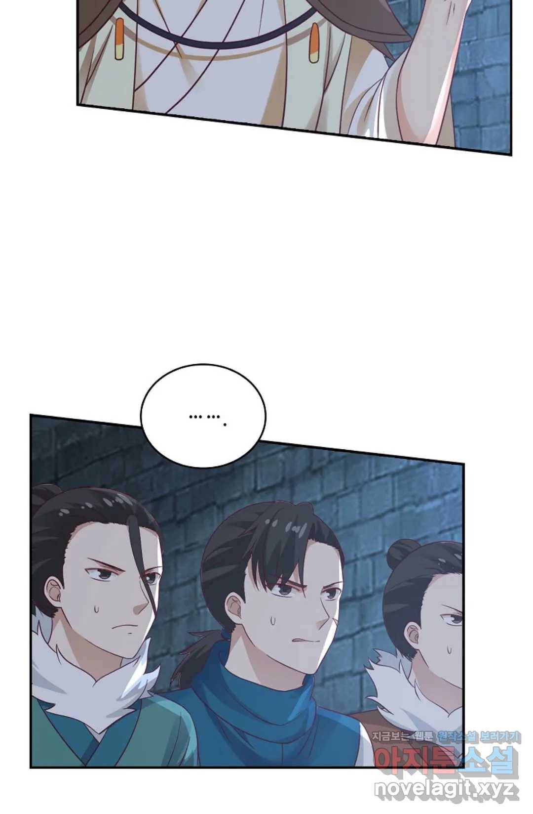 무련전봉 579화 5