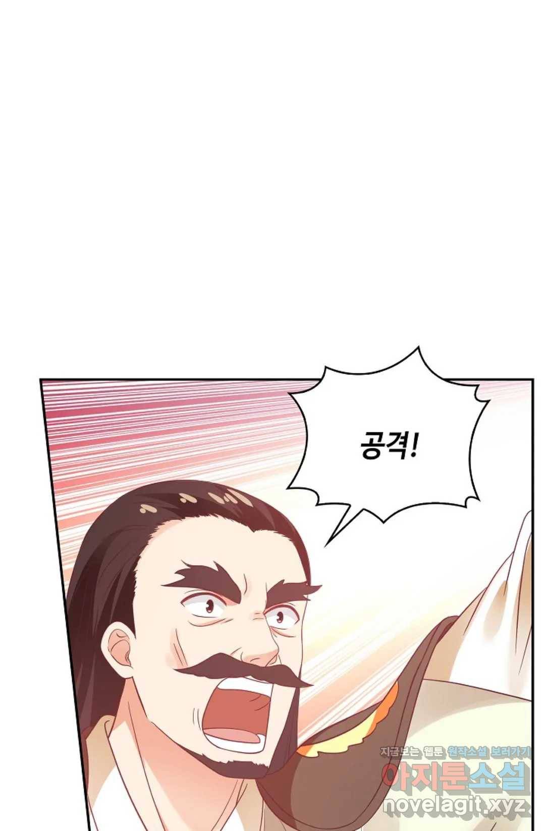 무련전봉 579화 6