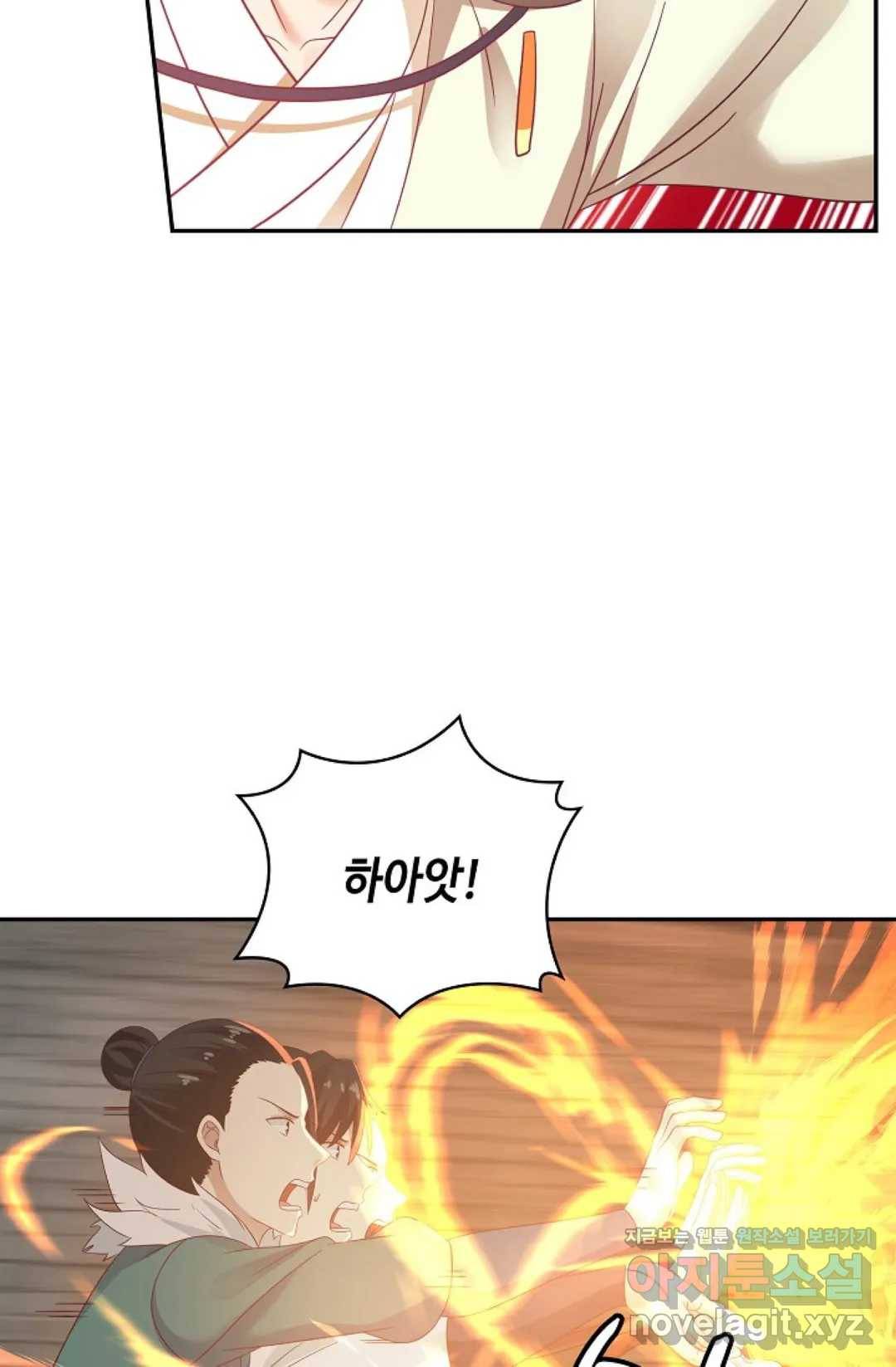 무련전봉 579화 7