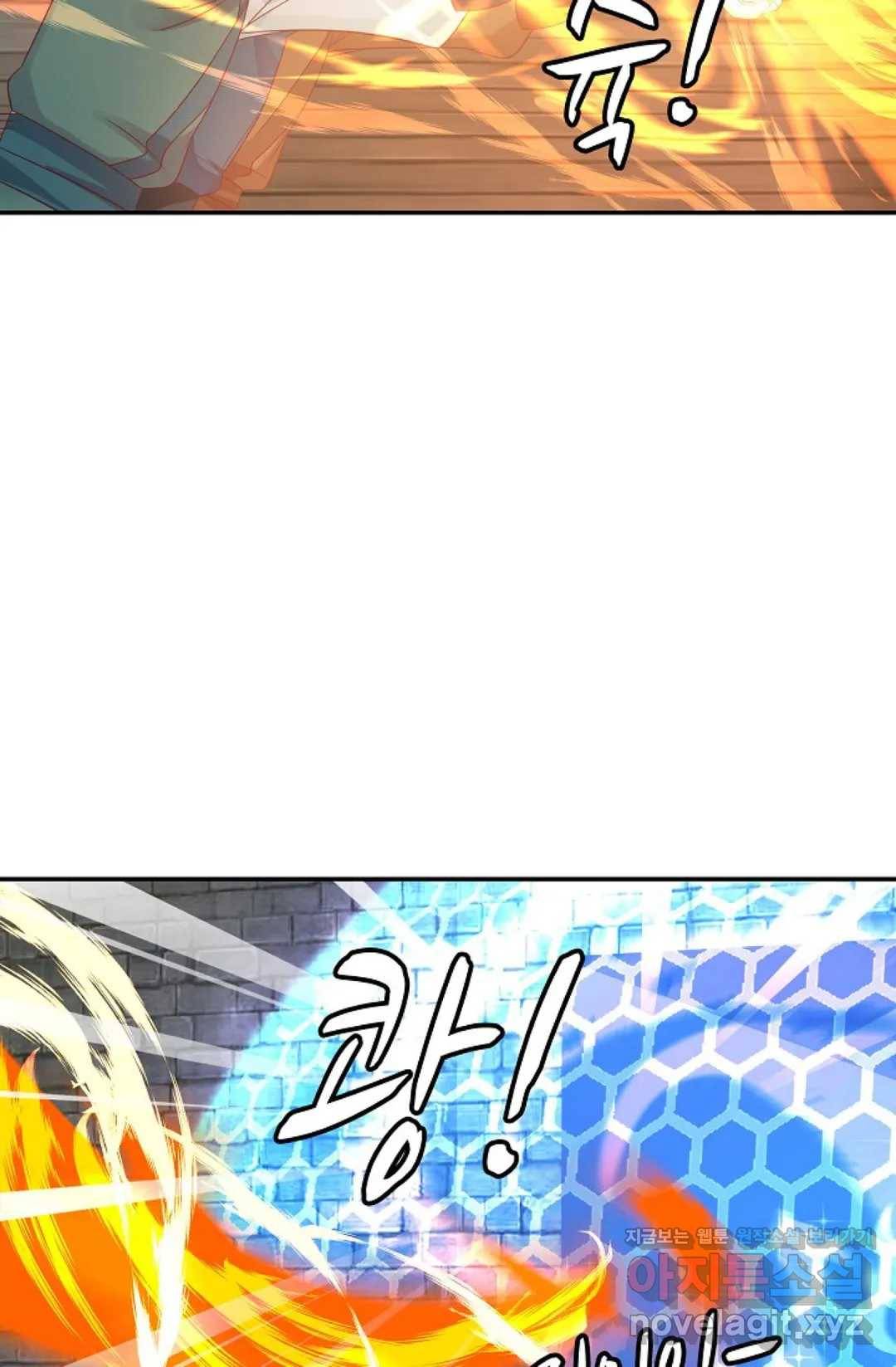 무련전봉 579화 8