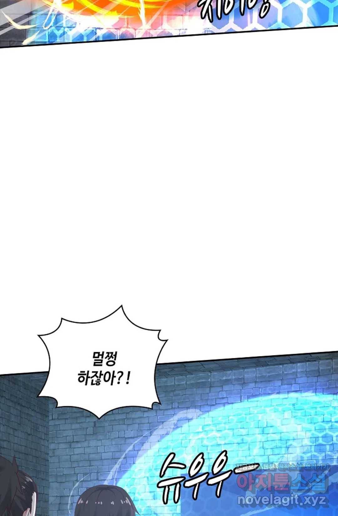 무련전봉 579화 9