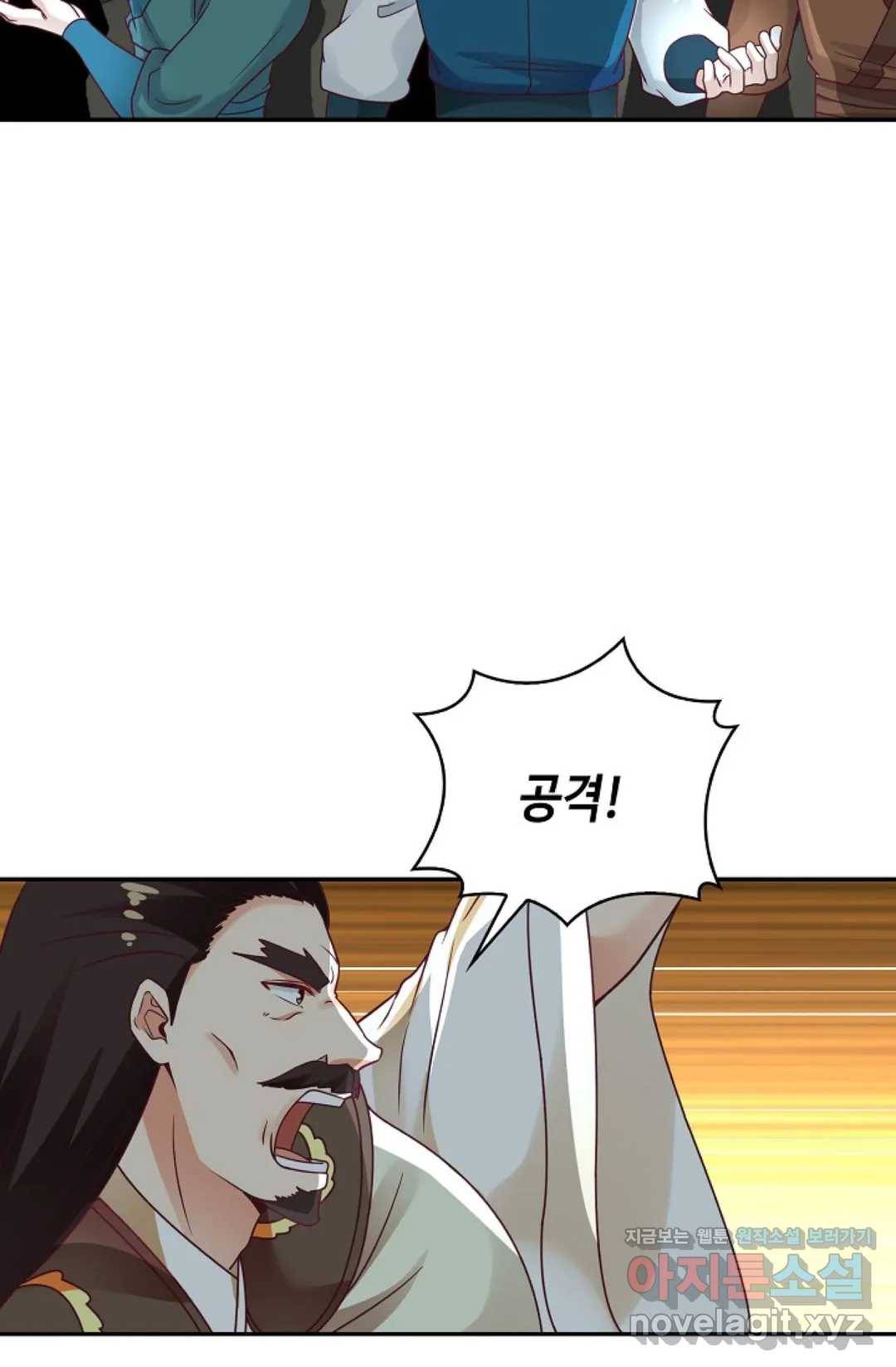 무련전봉 579화 13