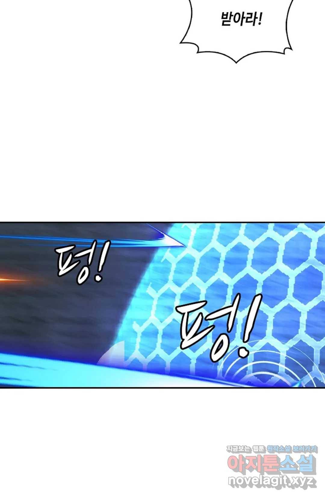 무련전봉 579화 15