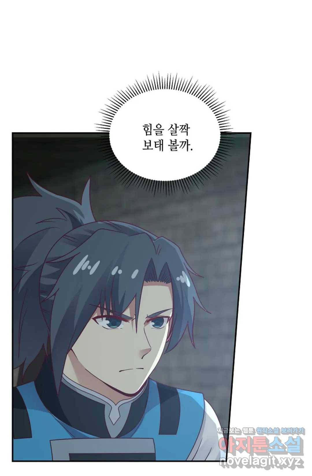 무련전봉 579화 16