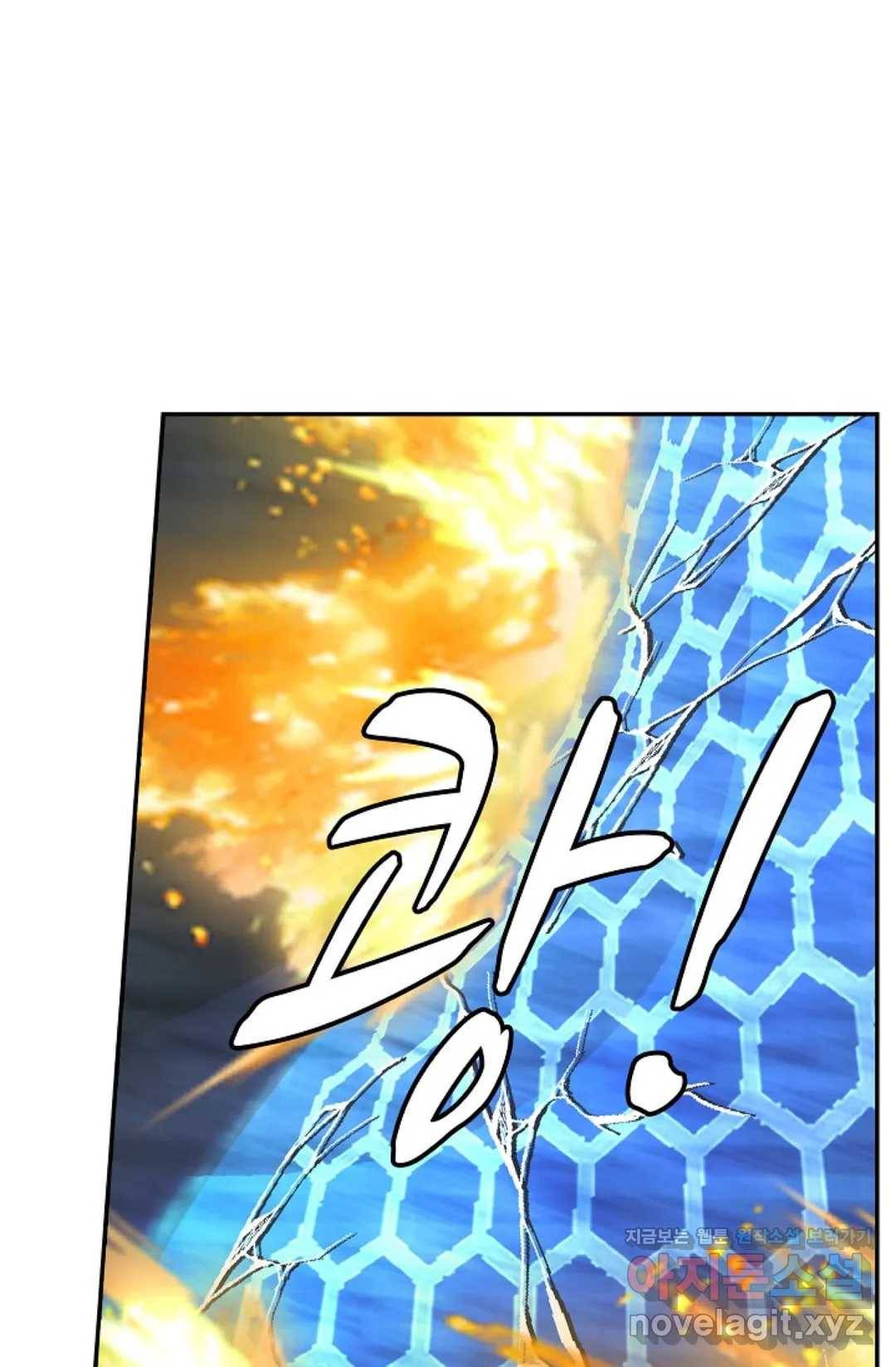 무련전봉 579화 17