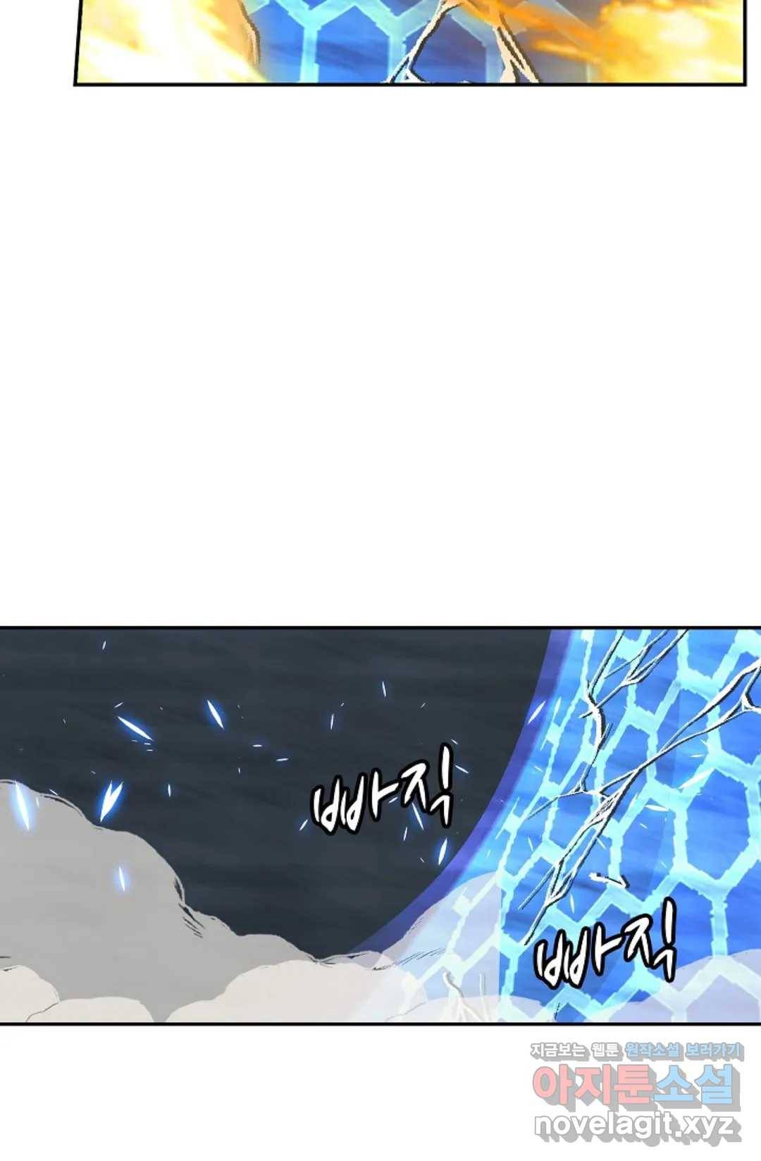 무련전봉 579화 18