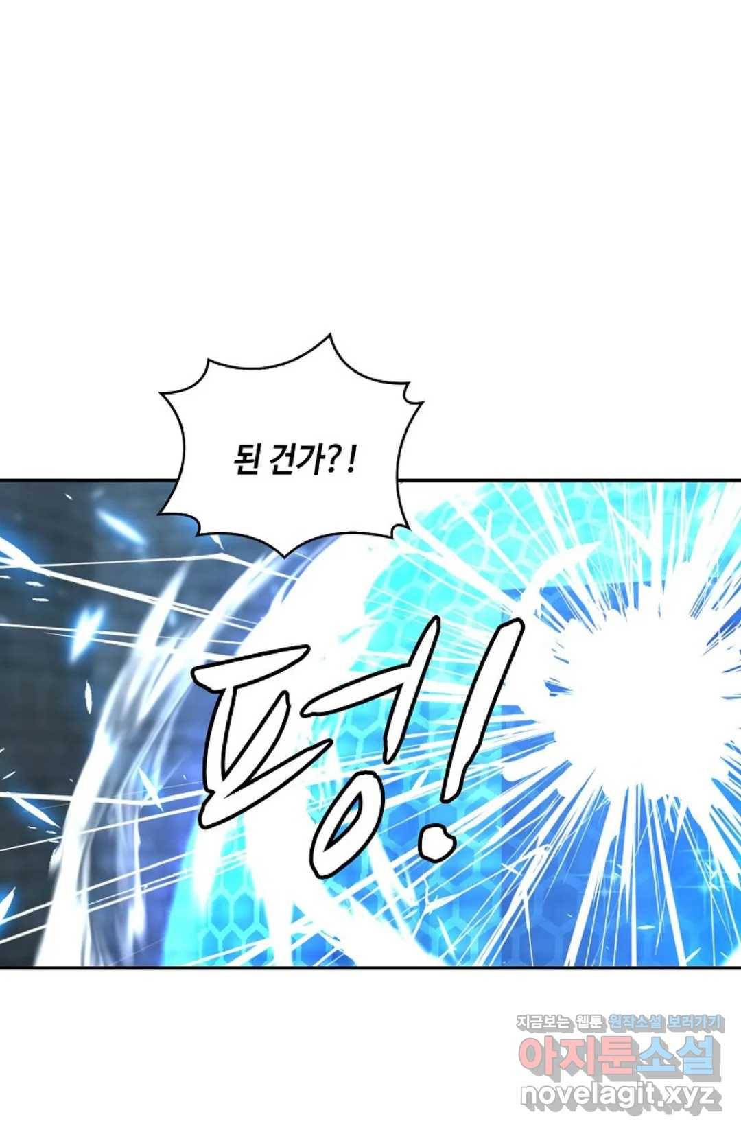 무련전봉 579화 19