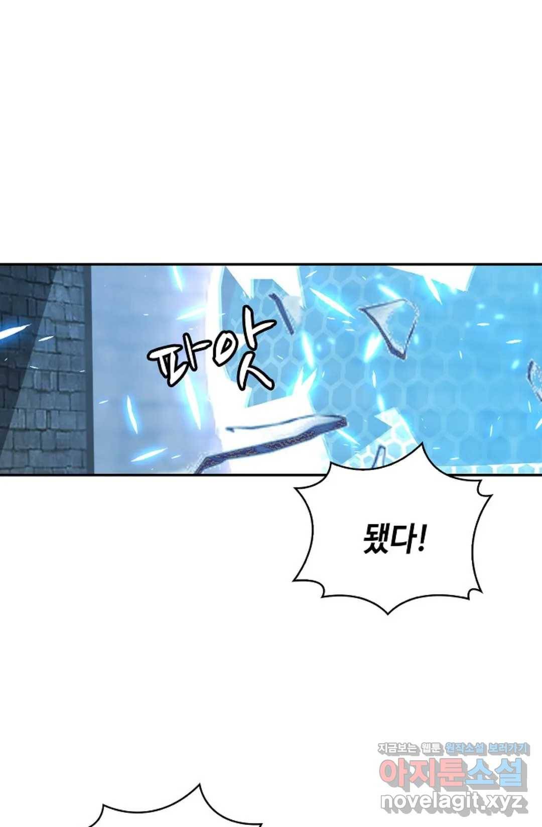 무련전봉 579화 20