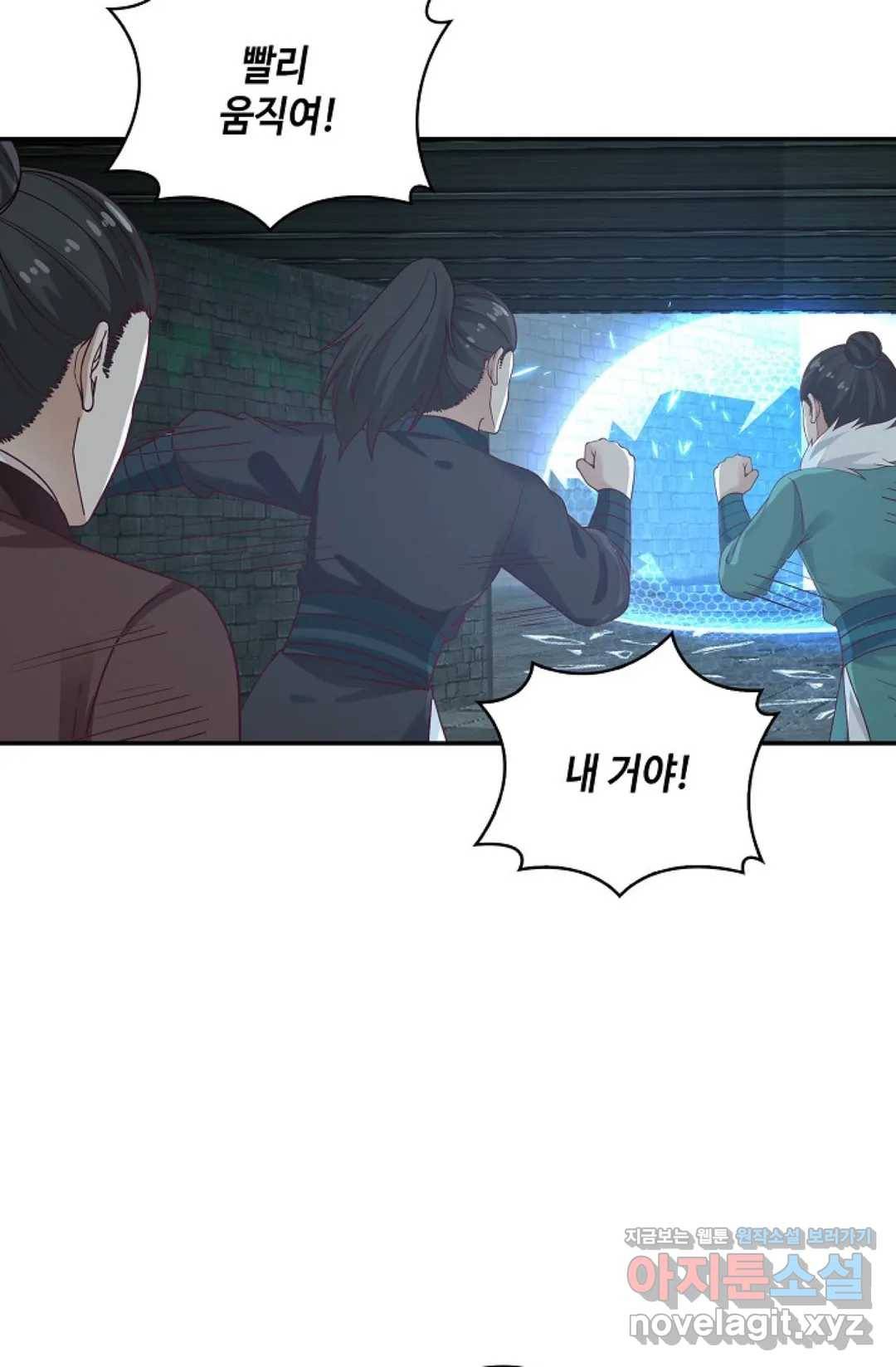 무련전봉 579화 21