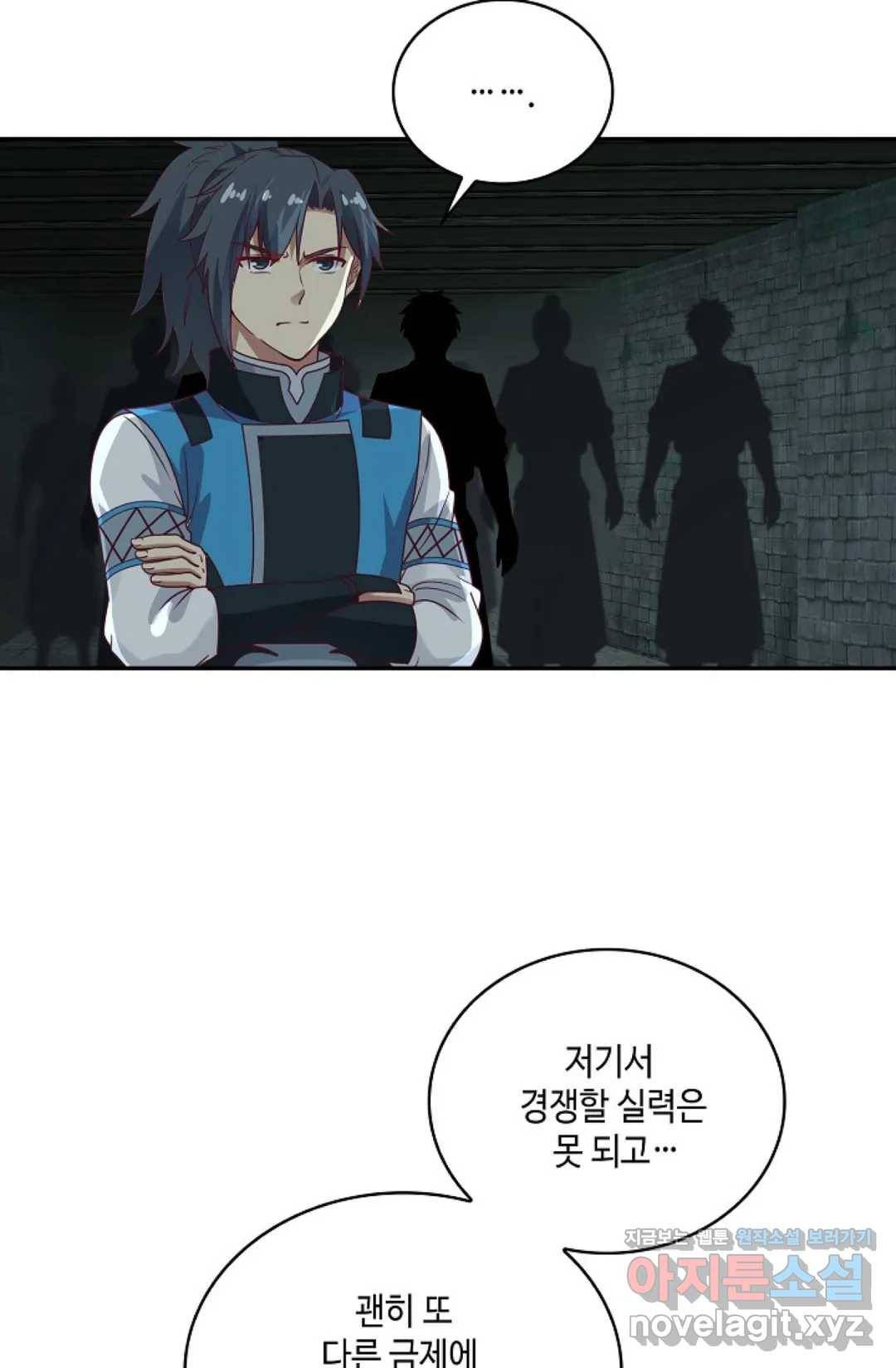 무련전봉 579화 22