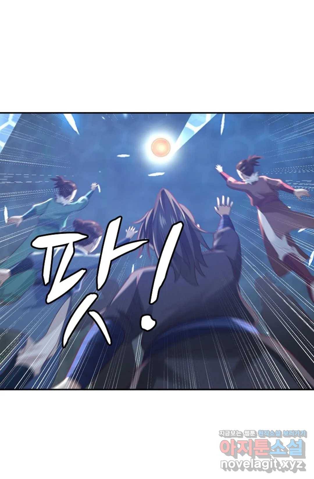 무련전봉 579화 26