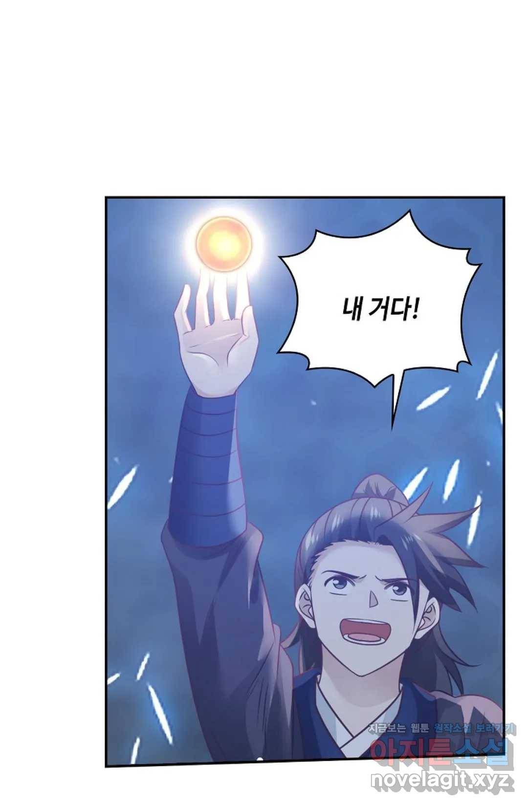 무련전봉 579화 27