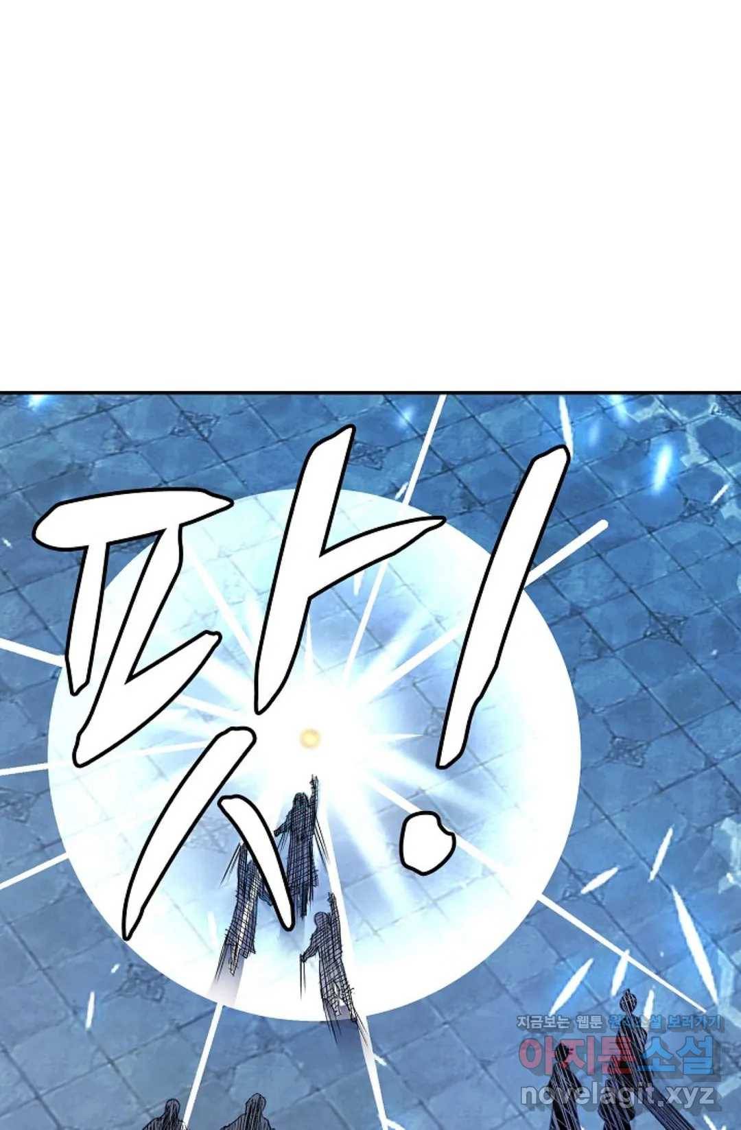 무련전봉 579화 29