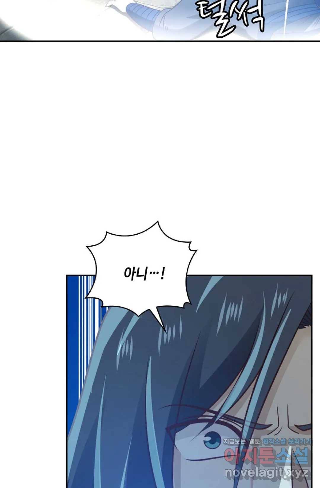 무련전봉 579화 31
