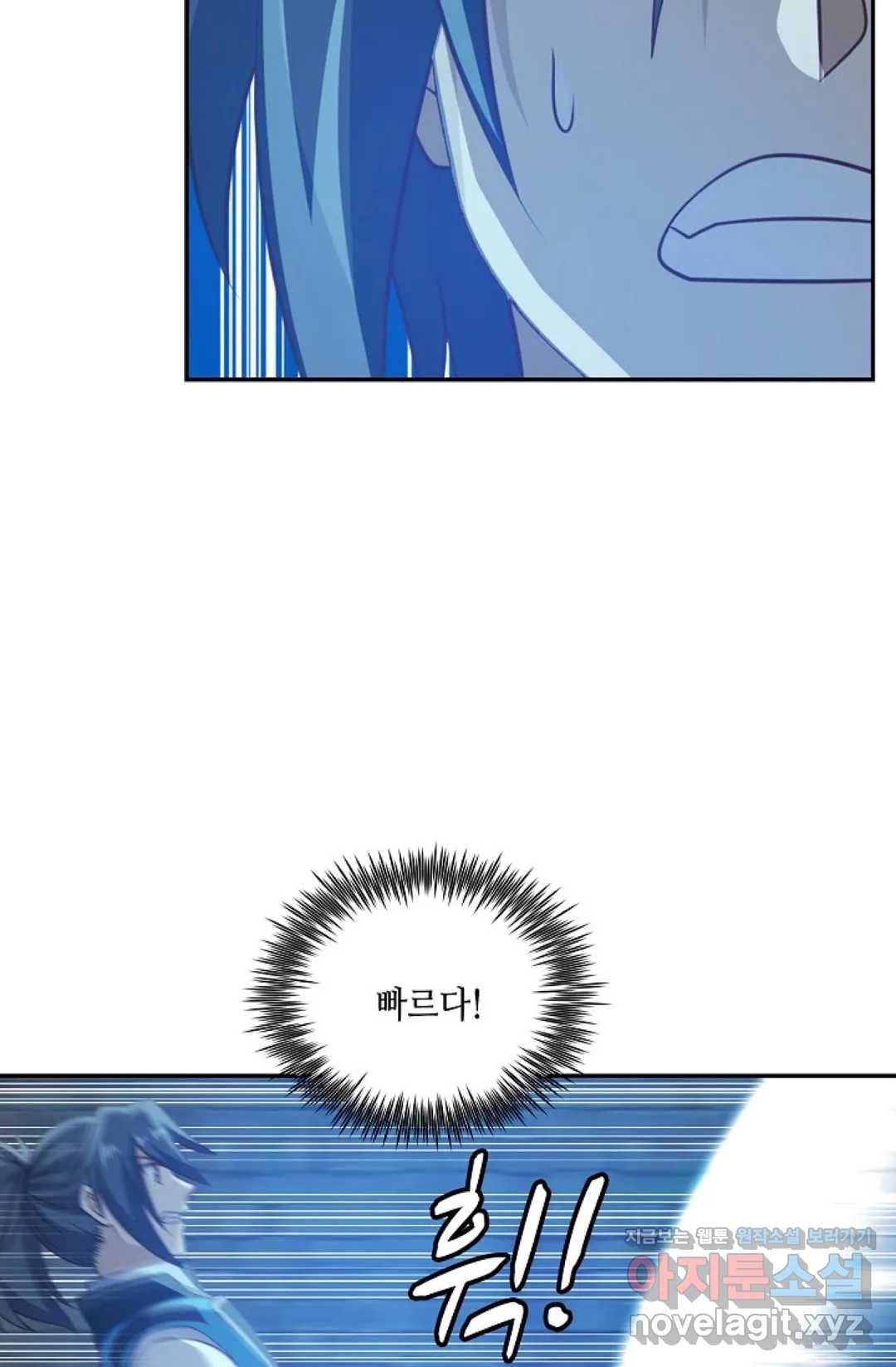 무련전봉 579화 32