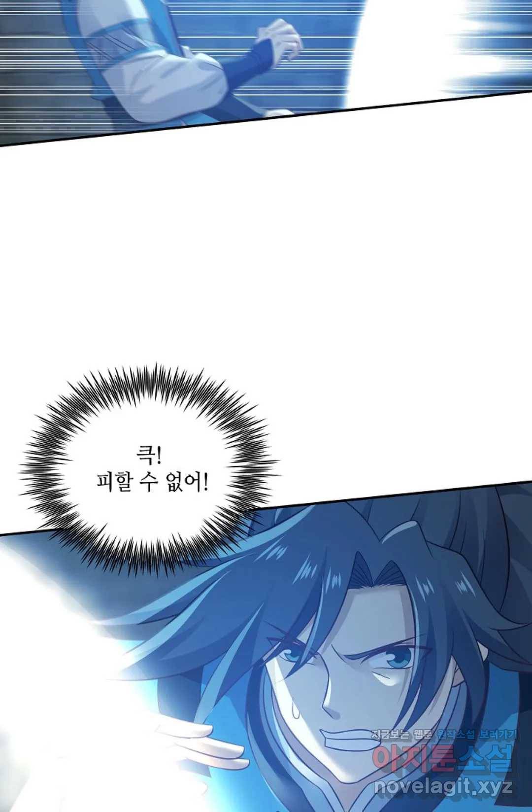 무련전봉 579화 33