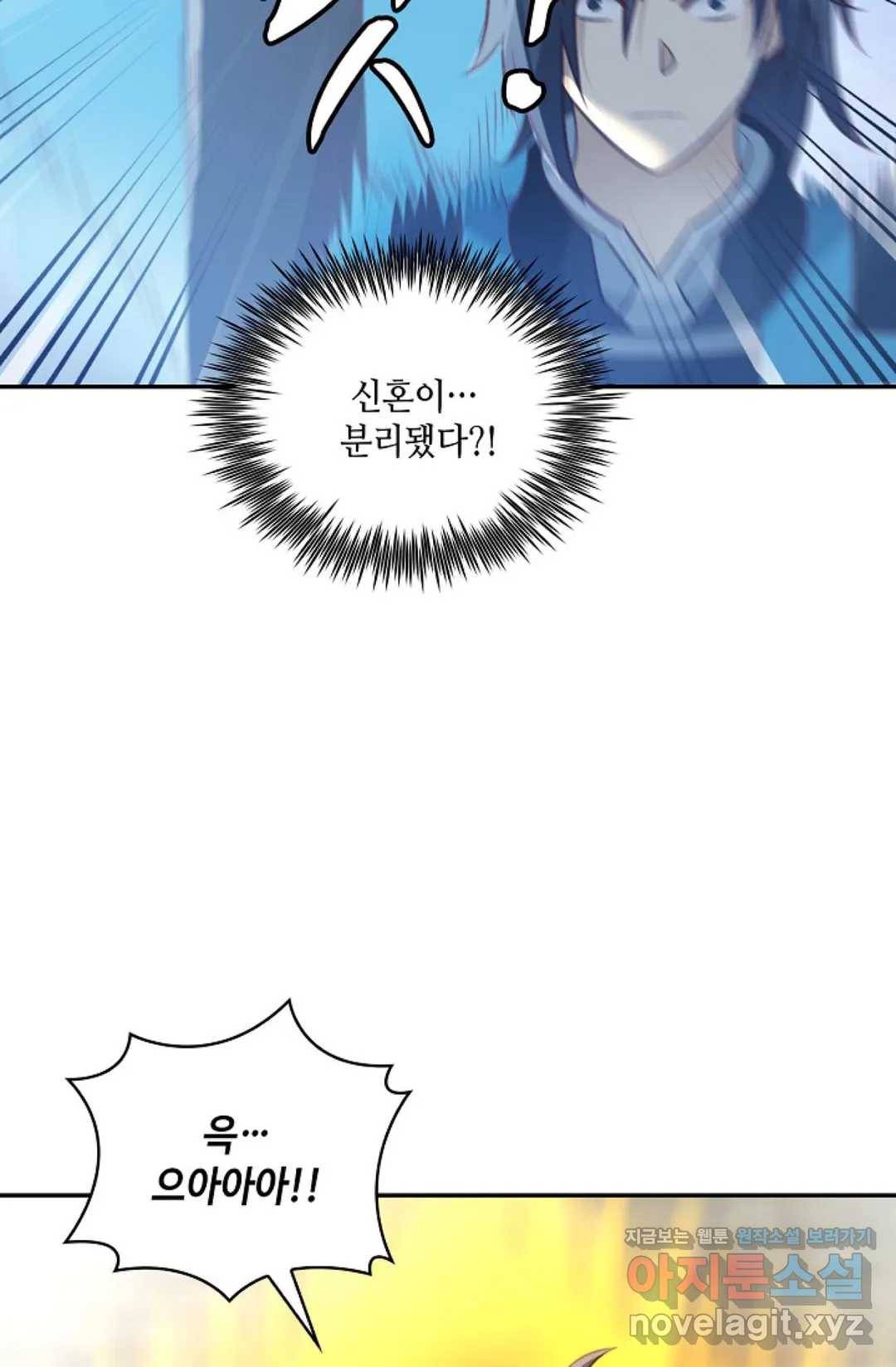 무련전봉 579화 35
