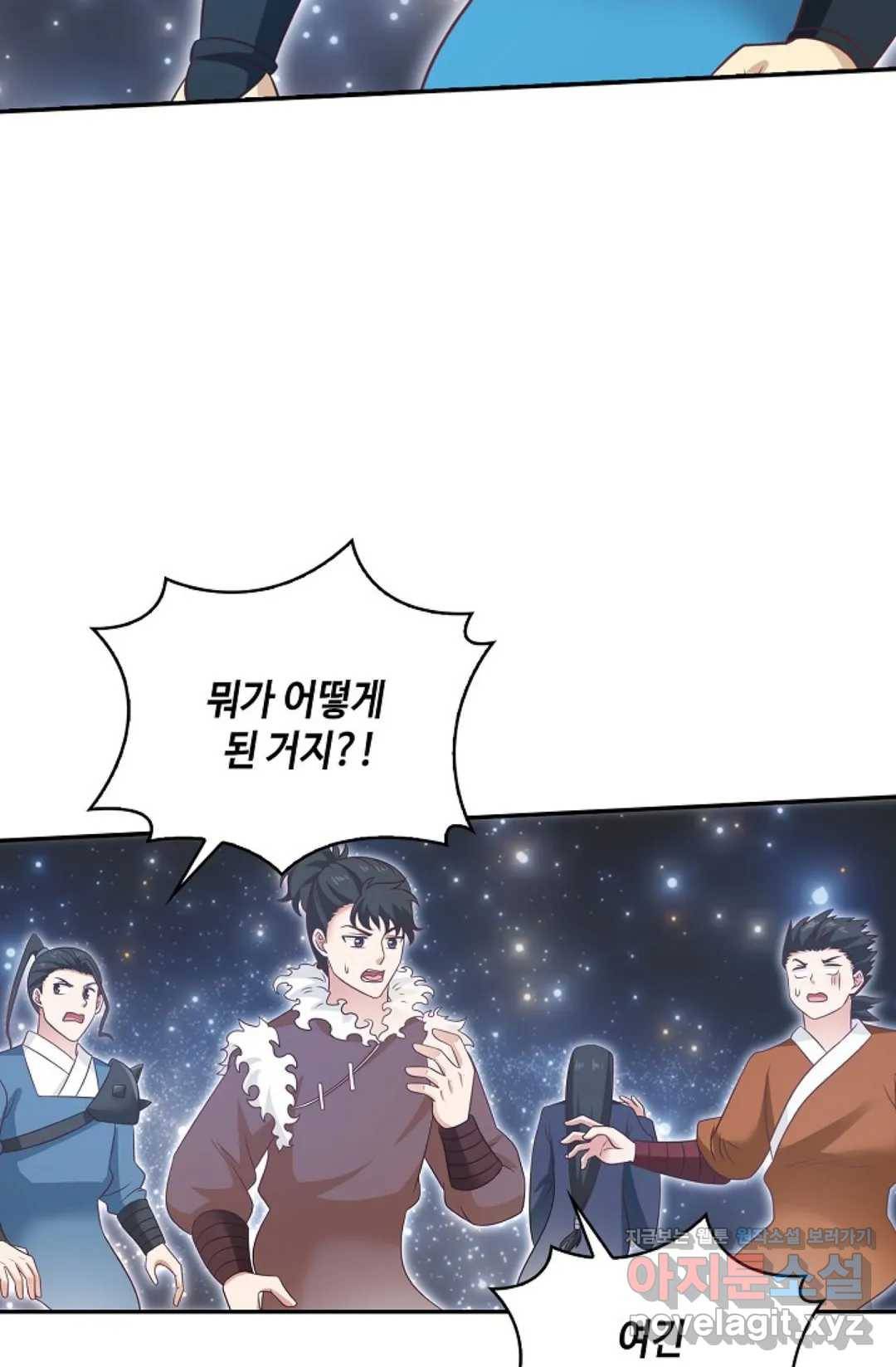 무련전봉 579화 41