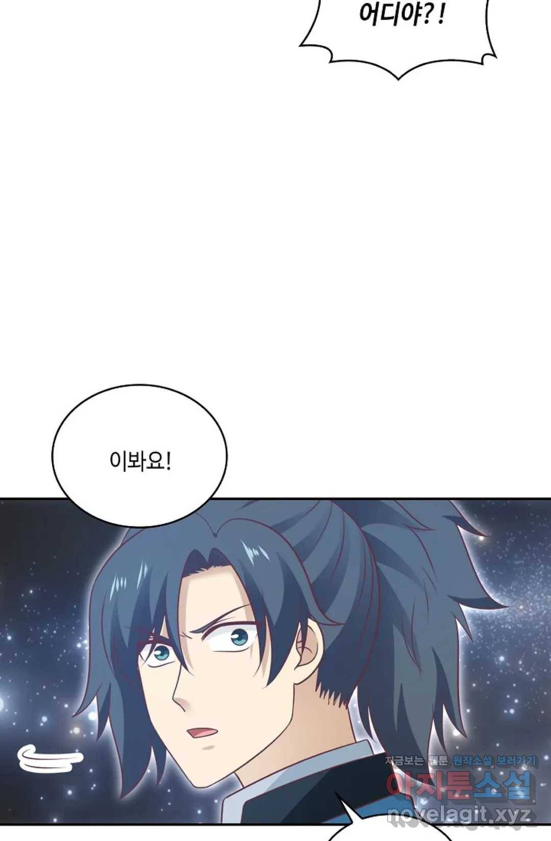 무련전봉 579화 42