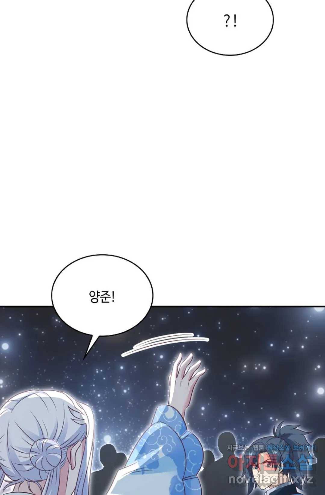 무련전봉 579화 43
