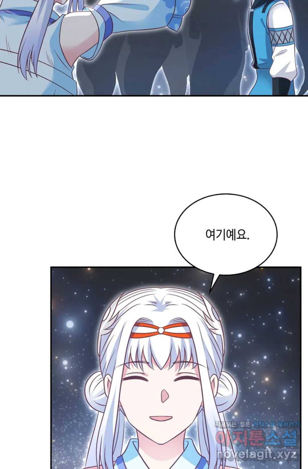 무련전봉 579화 44