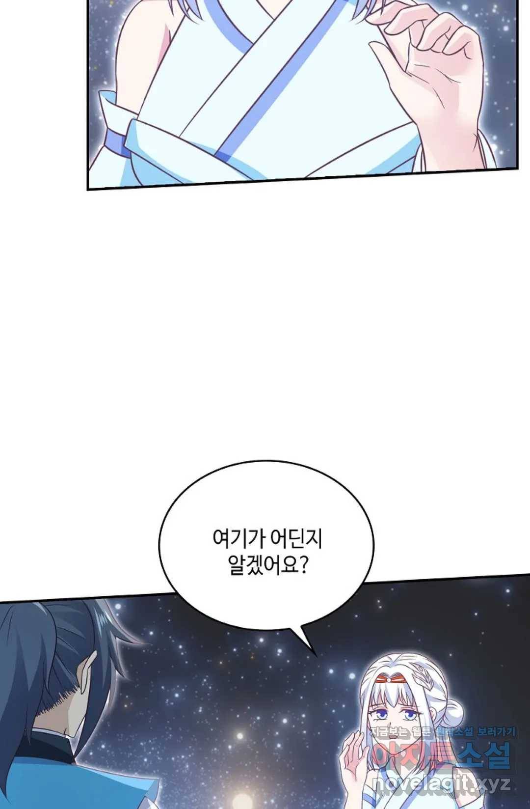 무련전봉 579화 45
