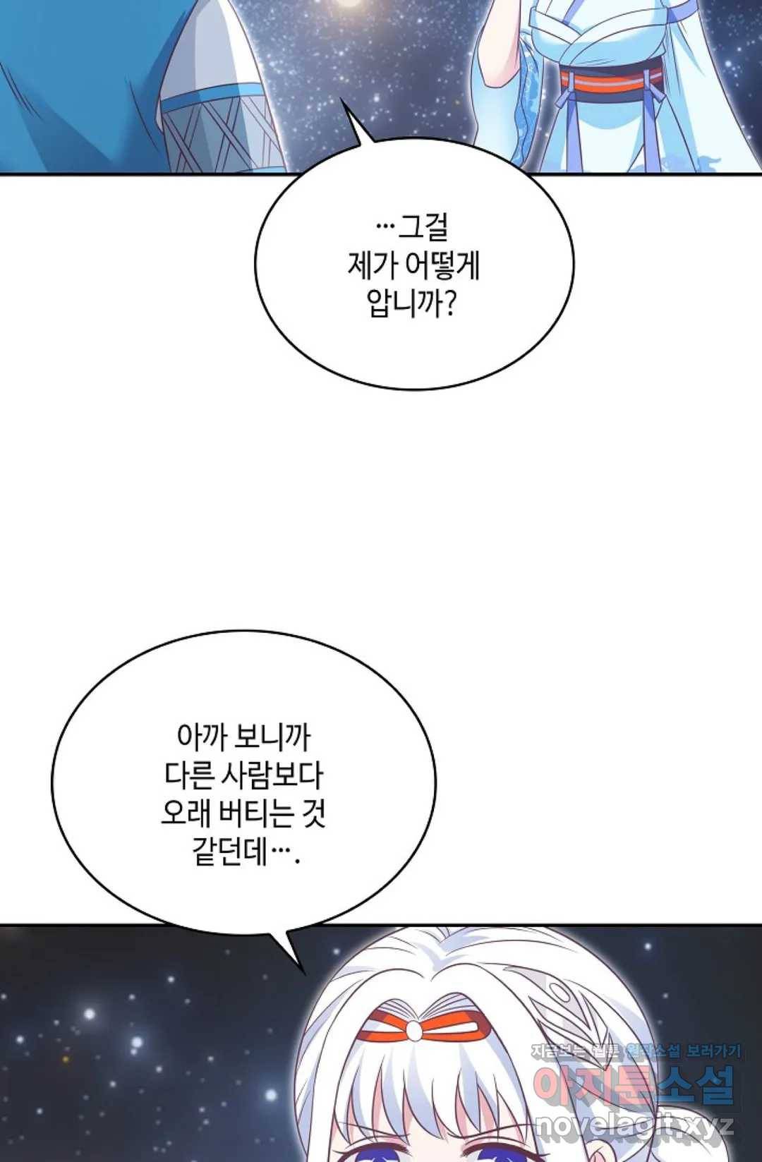 무련전봉 579화 46