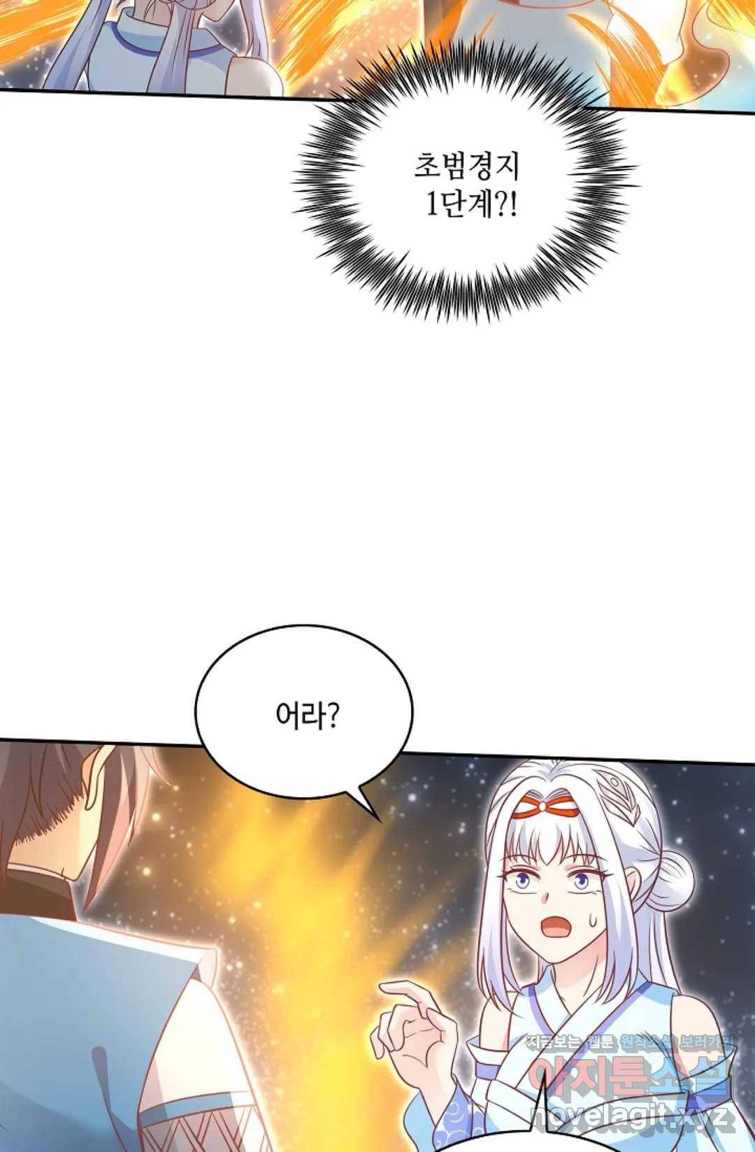 무련전봉 579화 48
