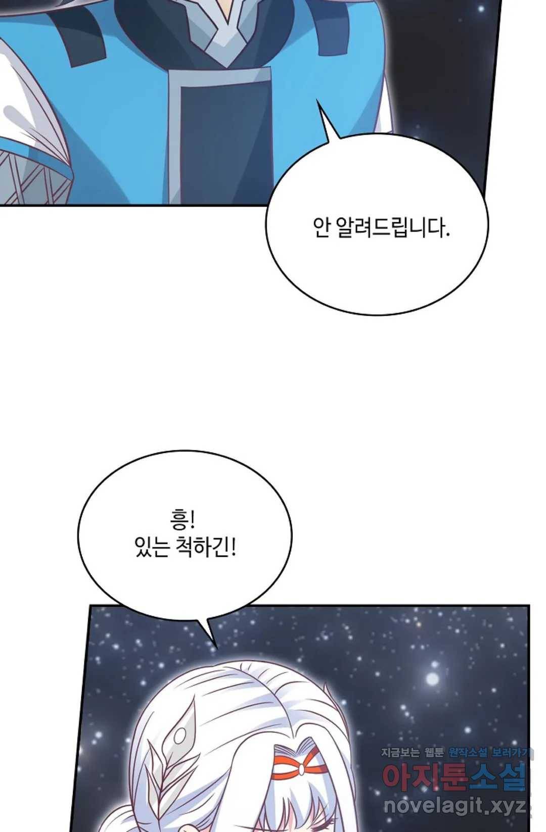 무련전봉 579화 50