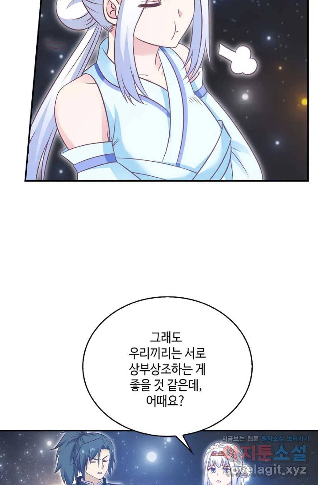 무련전봉 579화 51